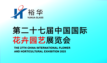 裕鑫隆昌